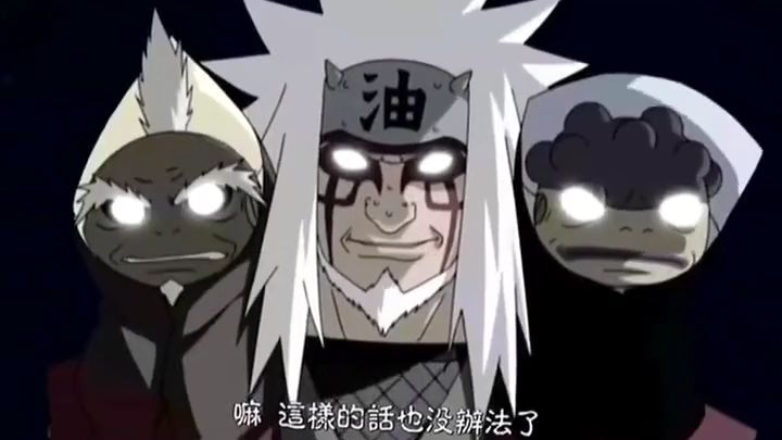 仙人vs佩恩